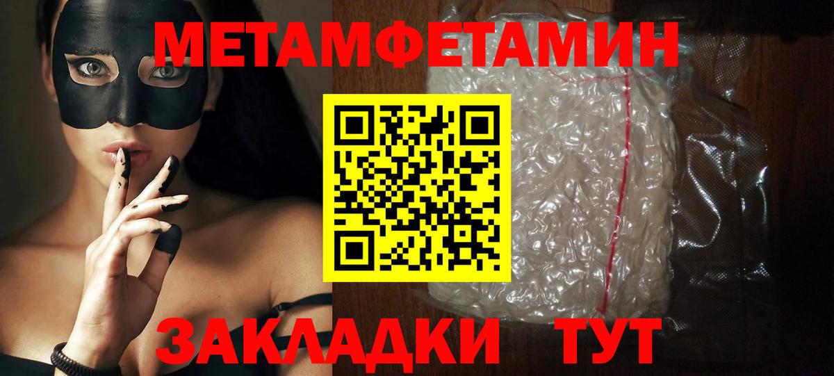 АМФЕТАМИН VHQ Воркута