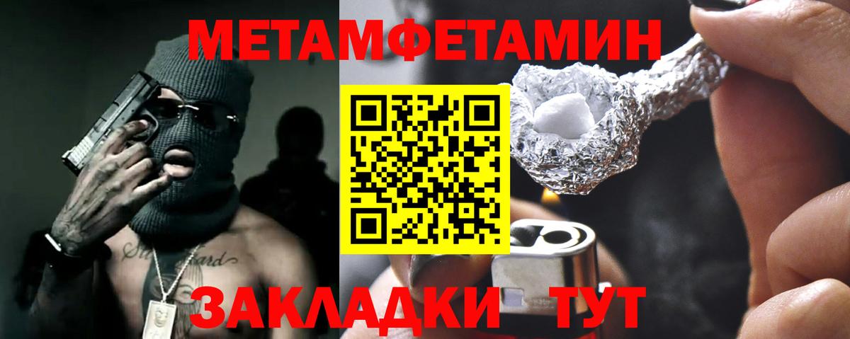 Воркута  Amphetamine 98%  Amphetamine  АМФЕТАМИН  Вход с VPN 