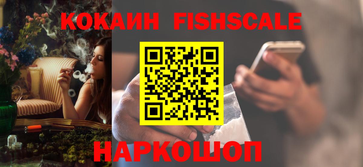 COCAIN VHQ Воркута