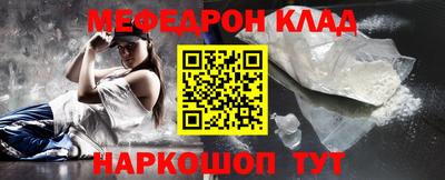бошки Лесосибирск
