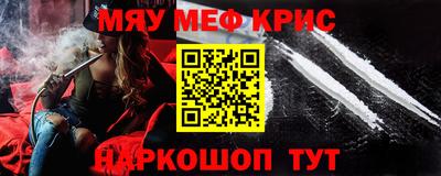 бошки Лесосибирск