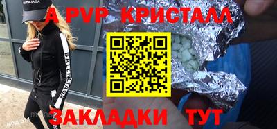 бошки Лесосибирск