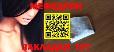 бошки Лесосибирск