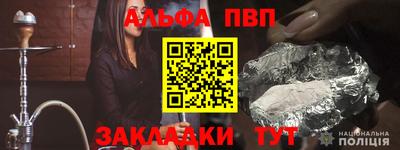 бошки Лесосибирск