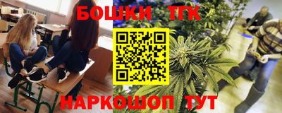 бошки Лесосибирск