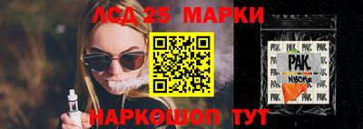 МДПВ Ливны