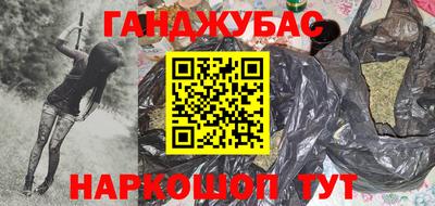 бошки Лесосибирск