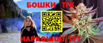 бошки Лесосибирск