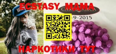 бошки Лесосибирск