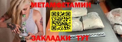 бошки Лесосибирск