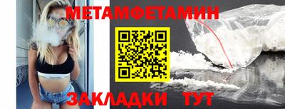 бошки Лесосибирск