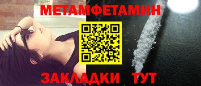 бошки Лесосибирск