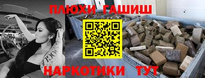 бошки Лесосибирск