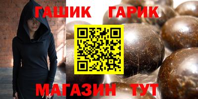 бошки Лесосибирск