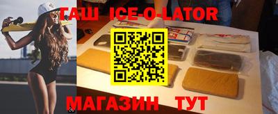 бошки Лесосибирск