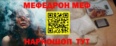 бошки Лесосибирск