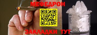 герыч Ликино-Дулёво