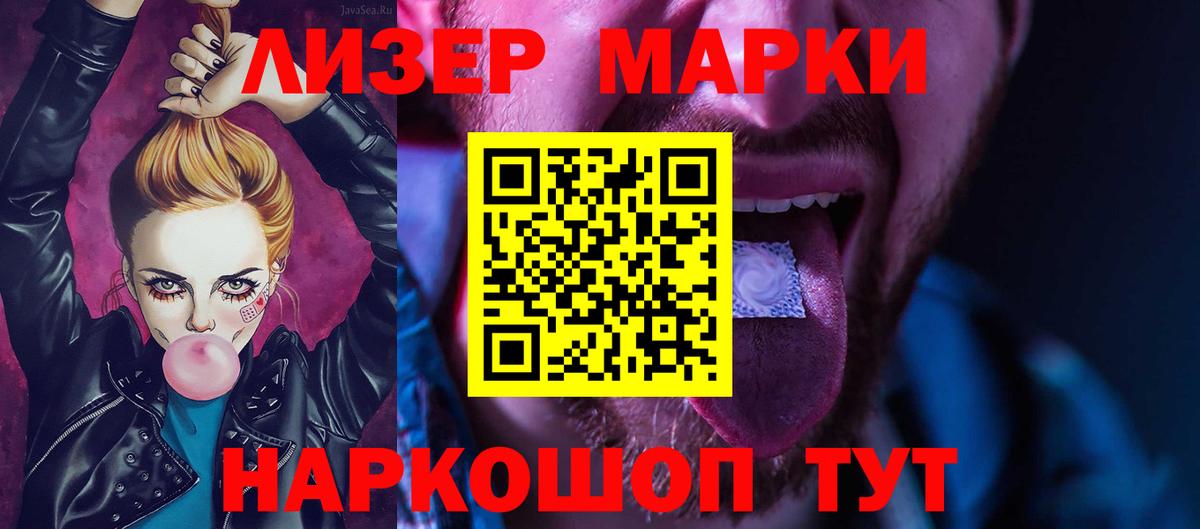 mega рабочий сайт  ЛСД экстази ecstasy  Вход с VPN  Воркута 