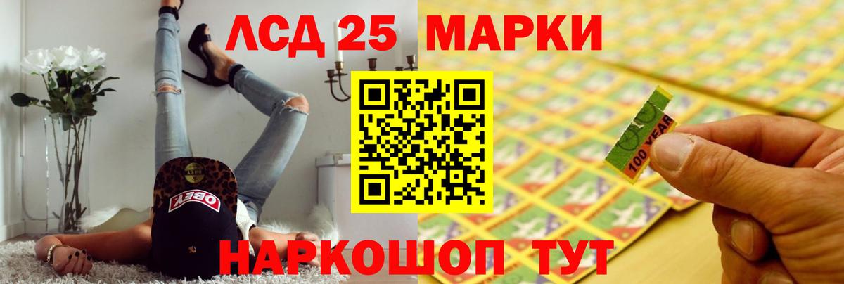 ЛСД экстази кислота Воркута