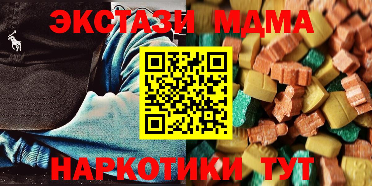Марихуана  ГАШ  МДМА  Вход с VPN  Воркута  ГАШ  МЕФ  
