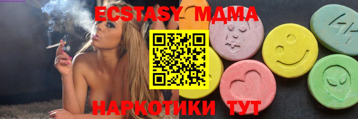 МДМА молли Воркута