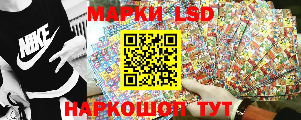 Воркута  Марки NBOMe  как найти закладки  Марки NBOMe 1500мкг  Вход с VPN 