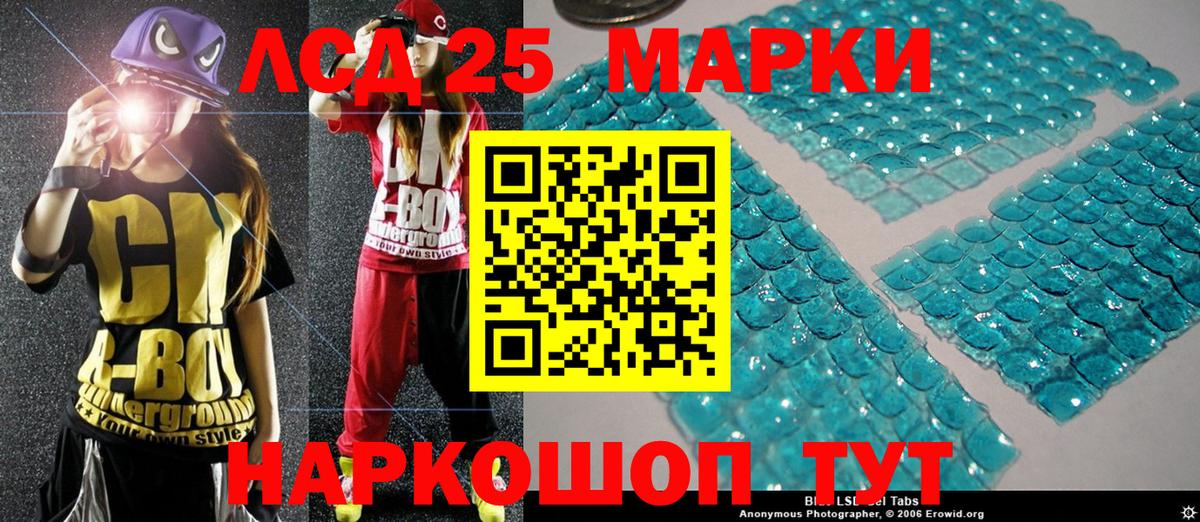Марки N-bome 1500мкг Воркута