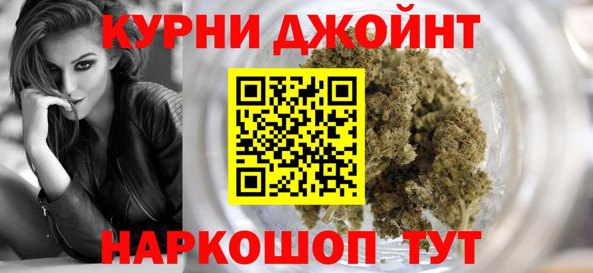Каннабис Amnesia  Марихуана Amnesia  Марихуана OG Kush  Марихуана сатива  Воркута  Вход с VPN 