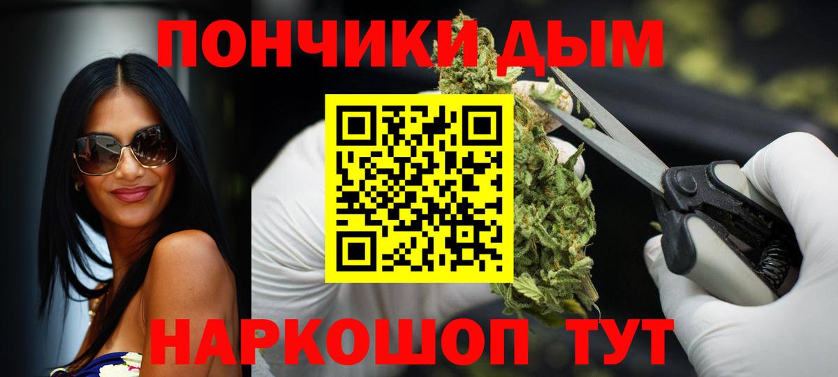 Каннабис ГИДРОПОН Воркута